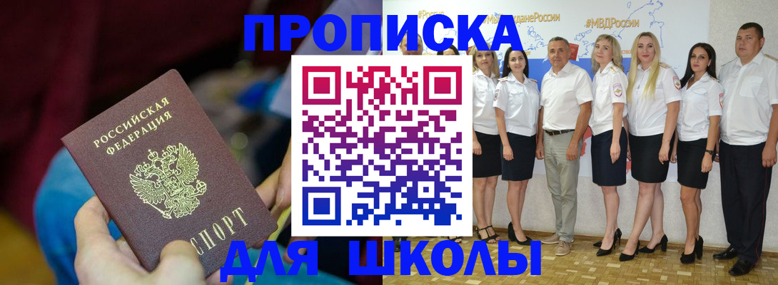 найти адрес прописки в Пугачёве